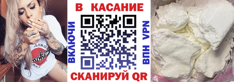 Купить КОКАИН Меф ГАШИШ Советский
