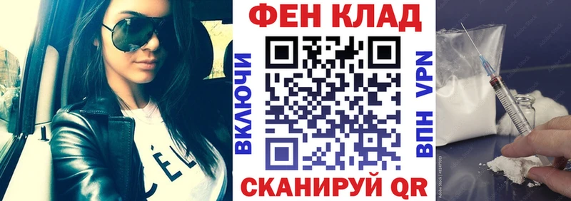 Амфетамин 98%  Купить где  Советский 