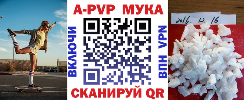 А ПВП кристаллы  Купить  Советский 