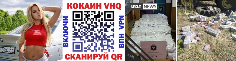 Купить  Советский  COCAIN Боливия 