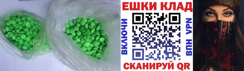 Ecstasy MDMA  Купить закладки  Советский 