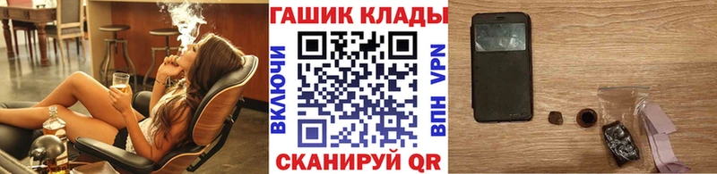 Купить закладки Советский ГАШ Ice-O-Lator