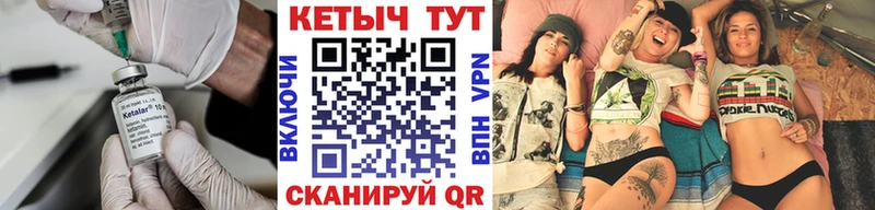 Купить закладки Советский Кетамин ketamine