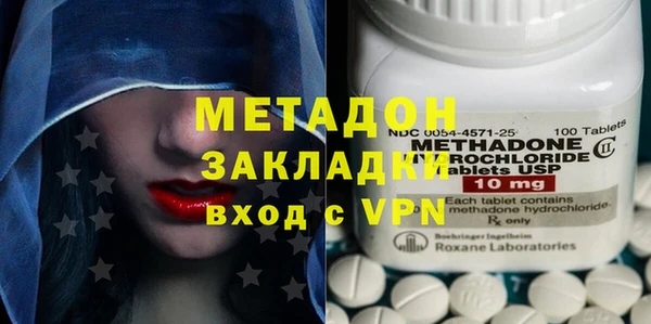мяу мяу мука Мегион