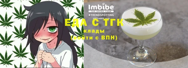 ALPHA PVP Михайловка