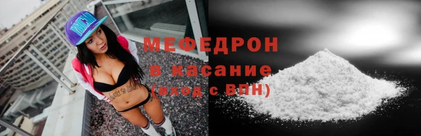 мяу мяу мука Мегион