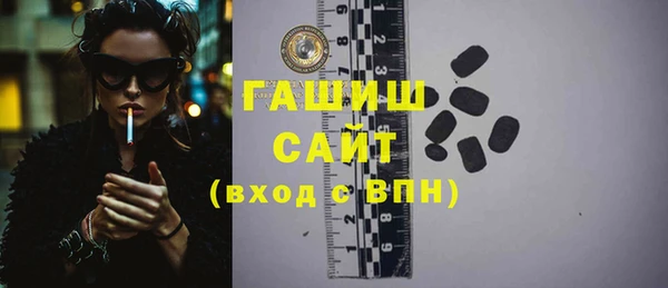 ALPHA PVP Михайловка