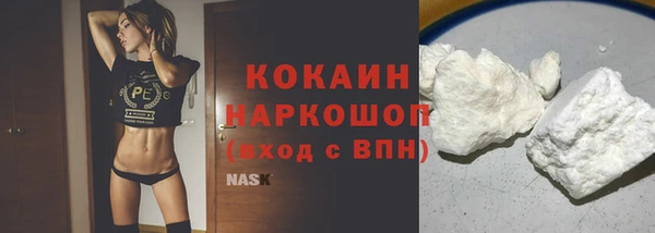 ALPHA PVP Михайловка