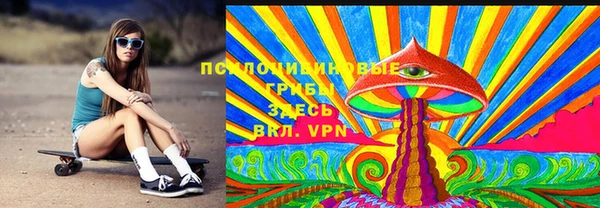 ALPHA PVP Михайловка