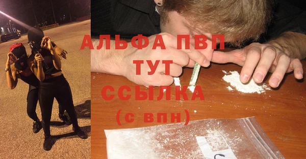 ALPHA PVP Михайловка