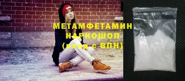 гашик Медногорск