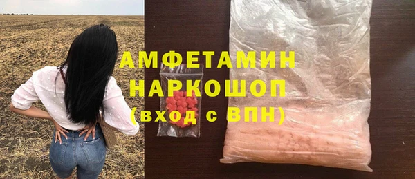 мяу мяу мука Мегион