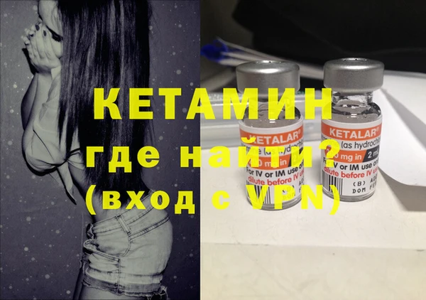 мяу мяу мука Мегион