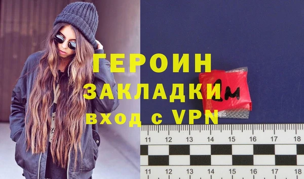 ALPHA PVP Михайловка