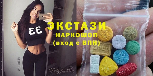 гашик Медногорск