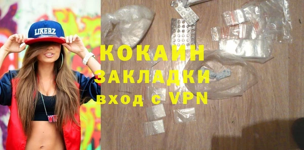 гашиш Михайлов