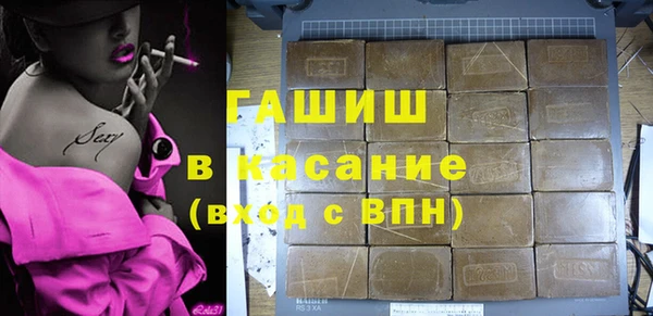 ALPHA PVP Михайловка