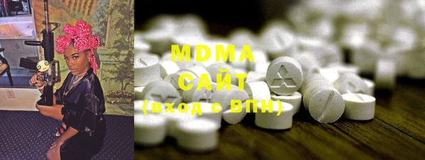 гашик Медногорск