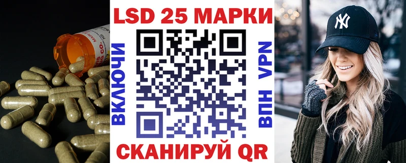 LSD-25 экстази кислота  Купить  Советский 