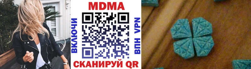 MDMA crystal  Купить  Советский 