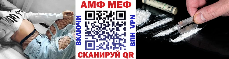 Купить Советский Метамфетамин Декстрометамфетамин 99.9%