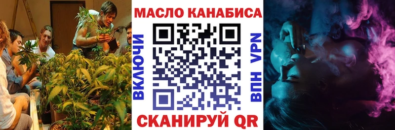 Дистиллят ТГК вейп с тгк  Купить  Советский 